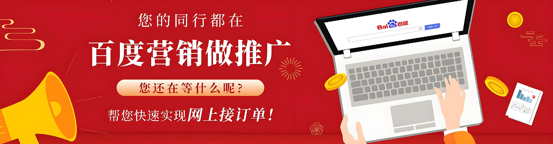 唐县知乎信息流