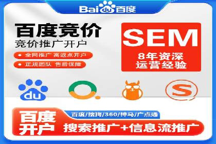 百度竞价包年推广的转化率提升秘诀揭秘